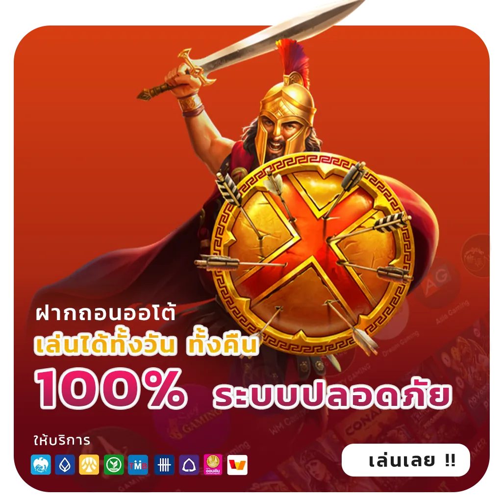 4kings 789 วอเลท