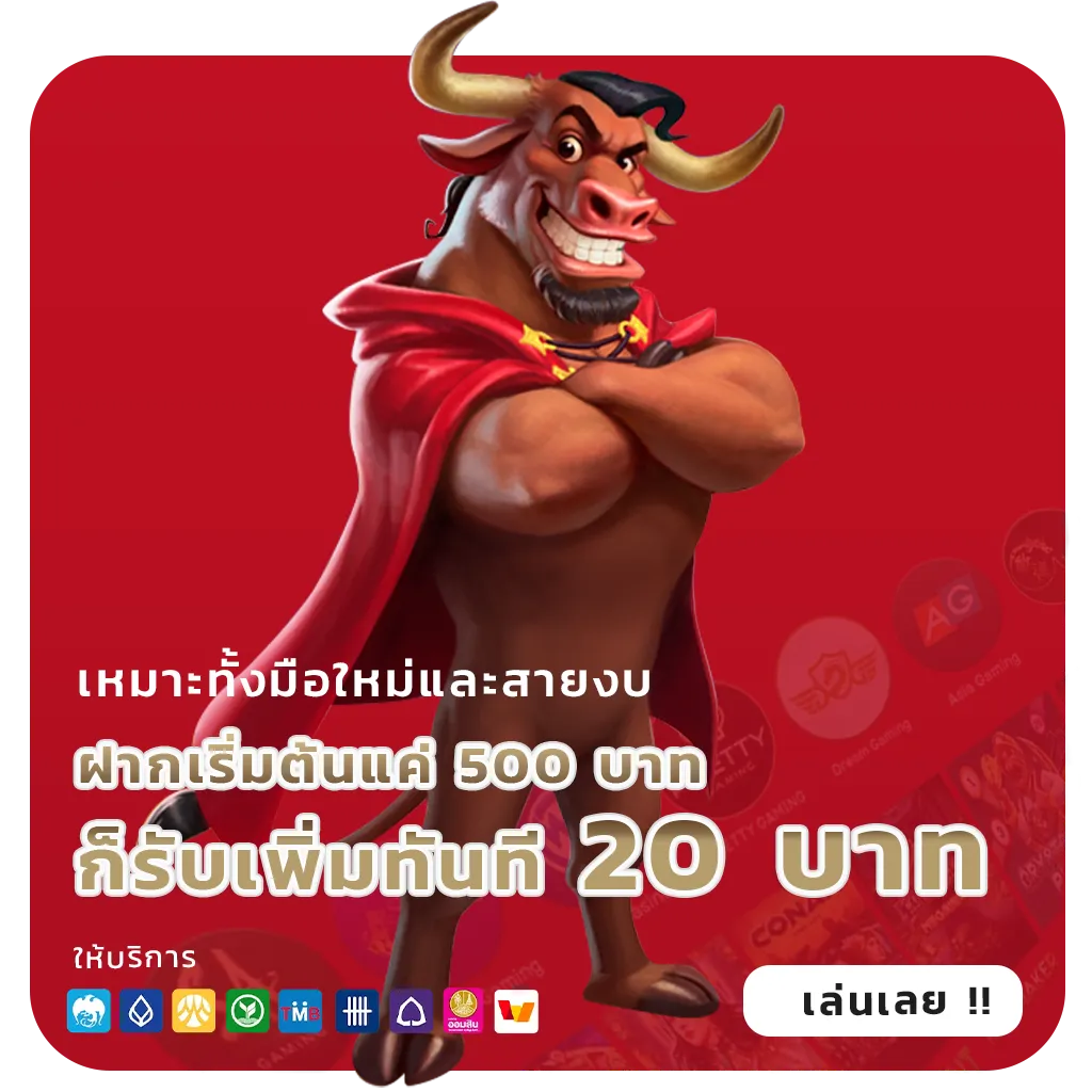 4kings789 มือถือ