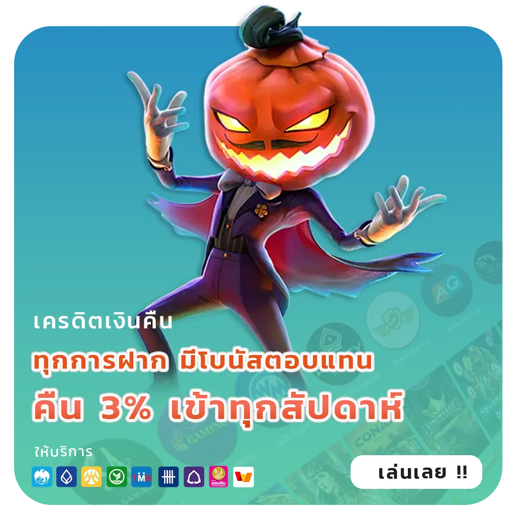 4kings789 ทดลองเล่น