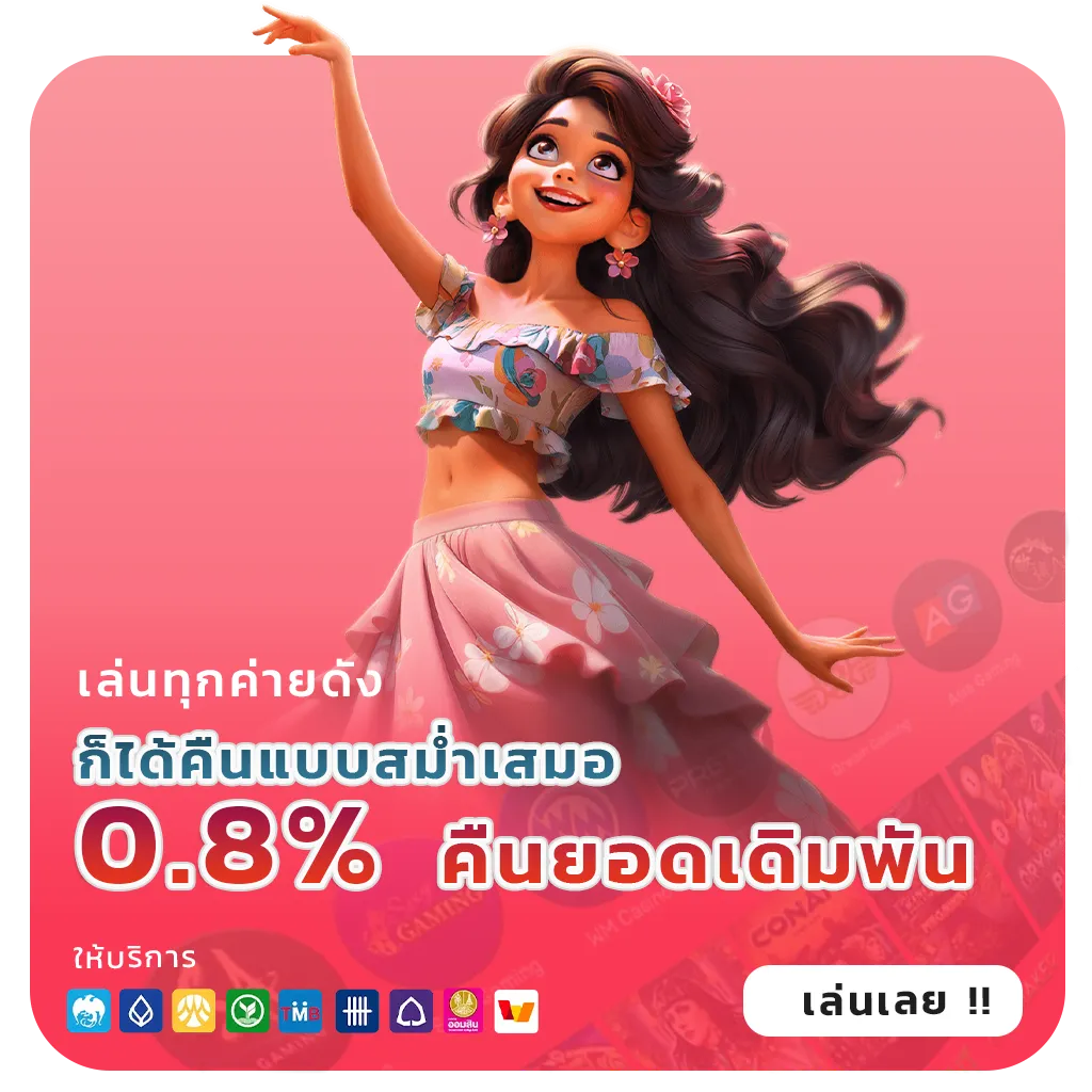 ทดลอง เล่น 4kings 789